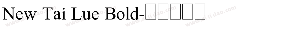 New Tai Lue Bold字体转换